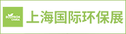 上海国际环保展 ECOTECH CHINA 2023